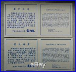 China 1996 One Set (2 Pieces of 1oz Silver Coins) 45th Anni. China Aviation