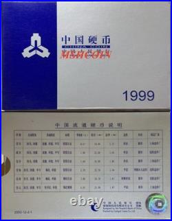 China 1997-1999 Official 6 Coin Mint Set Bank of China Issued Fen to Yuan 3 Sets