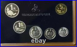 China 1997 6 coins proof set