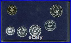 China 1997, Current Proof coins Set(6pieces) with Original Case Box+COA