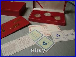 China 1997 Millennium 3 X 5 Yuan Lucky. 999 Silver Proof Coin Set With Piedfort