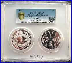 China 1997 Qing Dragon Dollar Silver Coin PCGS MS67 Set of 2 Medals, BU