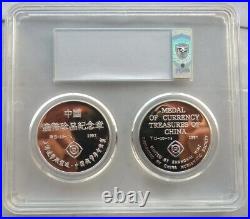 China 1997 Qing Dragon Dollar Silver Coin PCGS MS67 Set of 2 Medals, BU