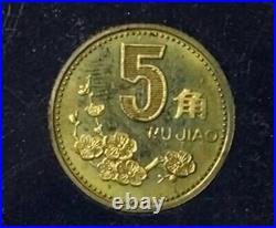 China 1998 6 coins proof set