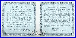 China 1998 Chinese Dragon Culture Silver Coin 1st Set 1oz 10 Yuan COA