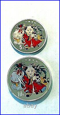 China 1998 Color Auspicious Matter Silver 10+5 Yuan Coin Set (2 Pcs), Bu