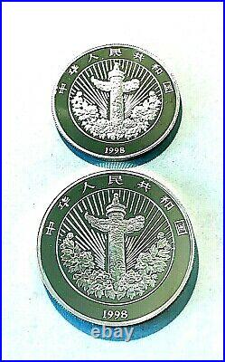 China 1998 Color Auspicious Matter Silver 10+5 Yuan Coin Set (2 Pcs), Bu