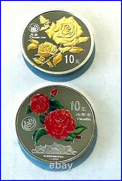 China 1999 1 Oz Silver 10y Coin Set (2 Pcs) Kunming Horticultural, Bu
