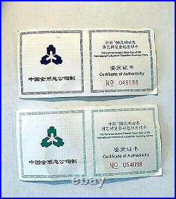 China 1999 1 Oz Silver 10y Coin Set (2 Pcs) Kunming Horticultural, Bu