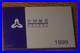 China-1999-6-Coin-Proof-Year-Set-In-Case-Box-With-Coa-Very-Rare-01-ood