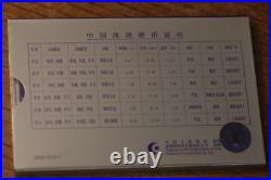 China 1999 6 Coin Proof Year Set In Case & Box With Coa Very Rare
