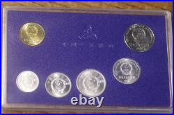 China 1999 6 Coin Proof Year Set In Case & Box With Coa Very Rare
