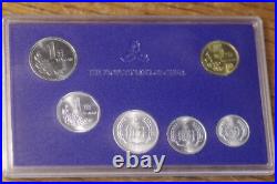 China 1999 6 Coin Proof Year Set In Case & Box With Coa Very Rare