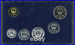 China 1999, Current Proof coins Set(6pieces) with Original Case Box+COA