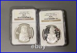 China 1999 Guanyin Mirror & Fan 1 Oz Silver Coin 2-PC Set NGC MS-68/MS-69 With COA