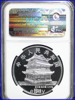 China 1999 Peking Opera (1st Issue) Colored 1oz x 4pcs Silver Coins NGC Set