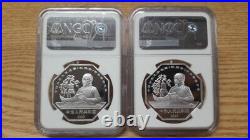 China 2000/2002/2003 Dream Of The Red Chamber 1.2.3 Ngc 12 Silver Proof Coin Set