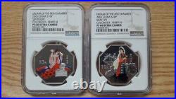 China 2000/2002/2003 Dream Of The Red Chamber 1.2.3 Ngc 12 Silver Proof Coin Set