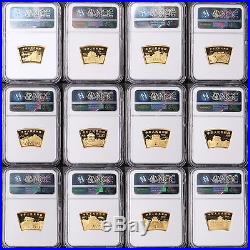 China 2000-2011 Lunar Fan-Shape 1/2oz Gold coin Full SET NGC MS69 12pcs Complete