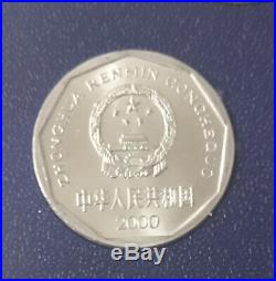 China 2000 Year 6-coin Set PBC China Coin