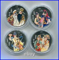 China 2001 Colored 4 Pcs of 1oz Silver Coins Set Peking Opera (3rd Issue)