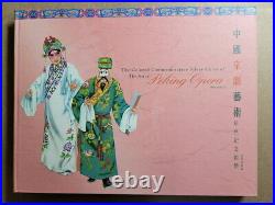 China 2002 Art of Peking Opera 1oz Silver Color Set 4coins, Folder-COA