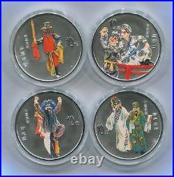 China 2002 Colored 4 Pcs of 1oz Silver Coins Set Peking Opera (4th Issue)