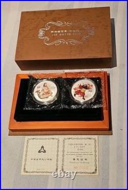 China 2002 Colored Silver 10 Yuan Coin Set (2 Pcs) Mythical Folktale, Bu-sealed