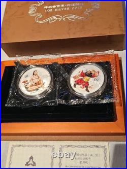 China 2002 Colored Silver 10 Yuan Coin Set (2 Pcs) Mythical Folktale, Bu-sealed