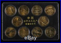 China 20022006 World Heritages in China Complete 10 Coins Set Heritage