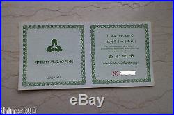 China 2003 One Set (2 Pieces of 1oz Silver Coins) Arbor Day