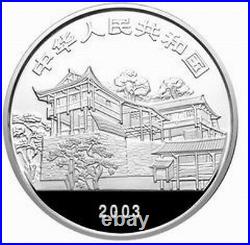 China 2003 World Heritage Wulingyuan 10 Yuan 1oz Set of 2 Silver Coins, Proof