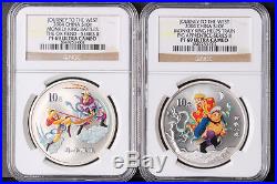 China 2004 Pilgrimage to West 2nd Issue Monkey King 2 Silver Coins SET NGC PF69