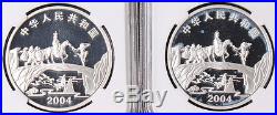 China 2004 Pilgrimage to West 2nd Issue Monkey King 2 Silver Coins SET NGC PF69