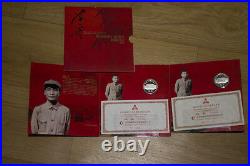 China, 2005, 1 Yuan, Proof, UNC coin set, Chen Yun's 100th anniversary of birth