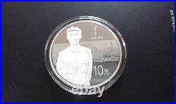 China 2005 One Set (2 Pieces of 1oz Silver Coins) Centenary Birth of Chen Yun