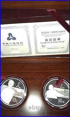 China 2005 One Set (2 Pieces of 1oz Silver Coins) Centenary Birth of Chen Yun