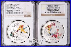 China 2005 Pilgrimage to West 3rd Issue Monkey King 2 Silver Coins SET NGC PF68