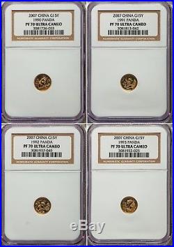 China 2007 Panda 25th Anni Set of 15Yuan Gold Coin NGC 70 25 coins are 70