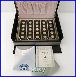 China 2007 Panda 25th Anniversary 25 pc 1/4 Oz Silver Coin Proof Set +BOX & COA