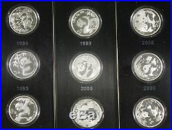 China 2007 Panda 25th Anniversary 25 pc 1/4 Oz Silver Coin Proof Set +BOX & COA