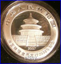 China 2007 Panda 25th Anniversary 25 pc. 1/4 Oz Silver Coin Set Orig. Box With COA