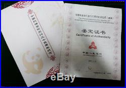 China 2007 Panda 25th Anniversary Set of 15Yuan Gold 25 Coins SET