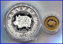 China 2007 Pig No Colored Gold and Silver Coins Set