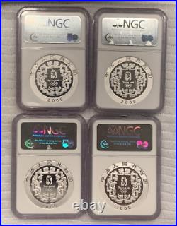 China 2008 Beijing Proof Olympics Series I Silver Coin 4-pc Set NGC PF 70 PR70