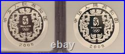 China 2008 Beijing Proof Olympics Series I Silver Coin 4-pc Set NGC PF 70 PR70