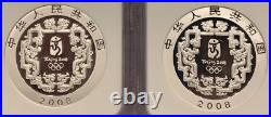 China 2008 Beijing Proof Olympics Series I Silver Coin 4-pc Set NGC PF 70 PR70
