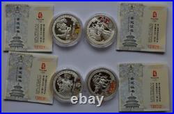 China 2008 Beijing XXIX Olympics Silver Proof 10 Yuan 4 Coin Set Series III China 2008 Beijing XXIX Olympics Silver Proof 10 Yuan 4 Coin Set Series III