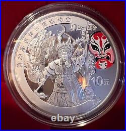 China 2008 Olympic Games III Set of 4 x 1 Oz Pure Silver Proof Coins 10 each