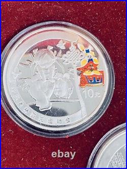 China 2008 Six Coin Olympic Silver & Gold Commemorative Set- Series 1
